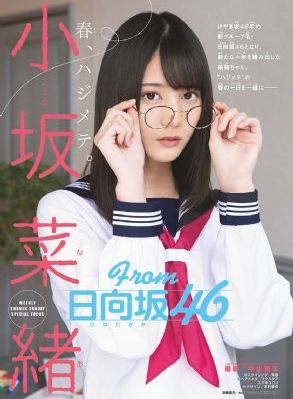 好姑娘5中汉字_蓝光HD高清在线观看